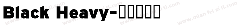 Black Heavy字体转换